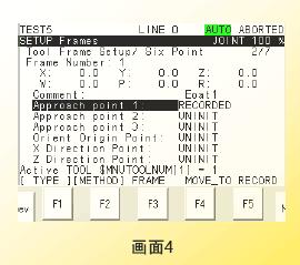 FANUC焊接機器人工具座標系(TCP)設定