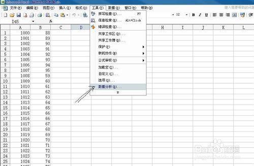 如何使用excel中分析工具庫中的抽樣分析