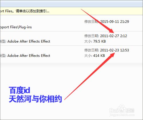 開啟ae提示檢測到外掛Plexus有多個副本怎麼操作