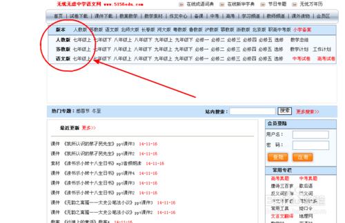 教育教學活動全攻略：[4]5156