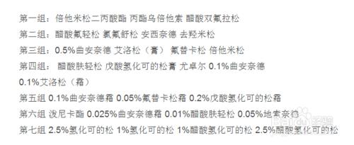 溼疹寶寶的日常面板護理