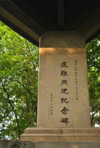 南京燕子磯公園遊玩攻略