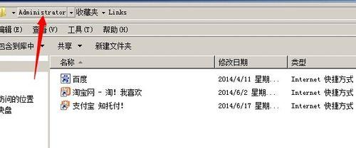 各種瀏覽器如何備份收藏夾、書籤