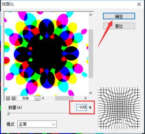 ps教程之ps濾鏡製作色彩斑斕的萬花筒效果