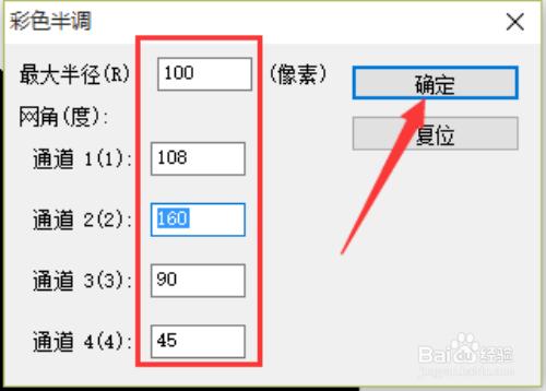 ps教程之ps濾鏡製作色彩斑斕的萬花筒效果