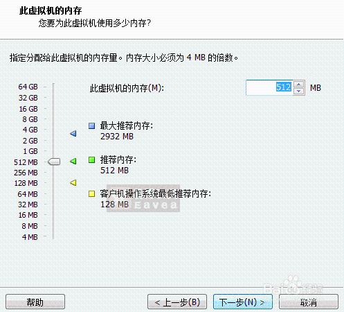 怎麼樣設定虛擬機器