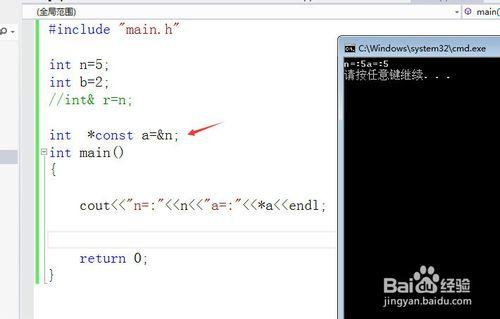 C++學習之路（1）