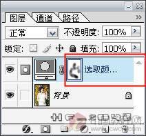 給婚紗MM照片調色-PS藝術照教程