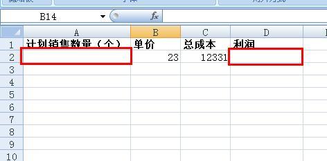 excel怎樣進行單變數資料表運算