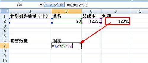 excel怎樣進行單變數資料表運算