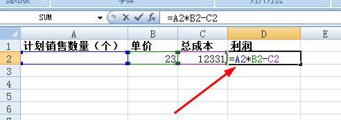 excel怎樣進行單變數資料表運算