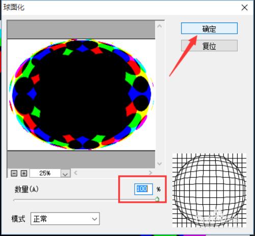 ps教程之ps濾鏡製作色彩斑斕的萬花筒效果