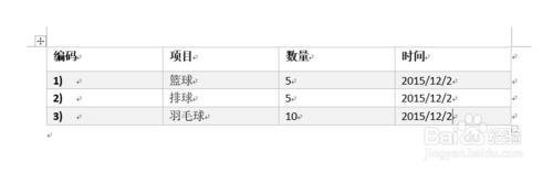 如何在word表格中快速插入有序編號和日期