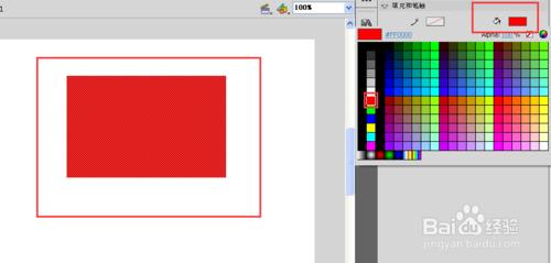 flash中怎樣改變形狀的填充色？
