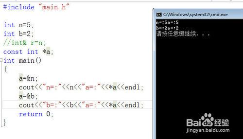 C++學習之路（1）