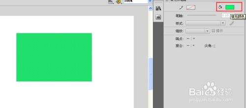 flash中怎樣改變形狀的填充色？