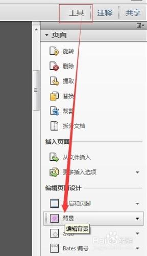 Indesign 檔案 PDF 檔案如何全部轉曲