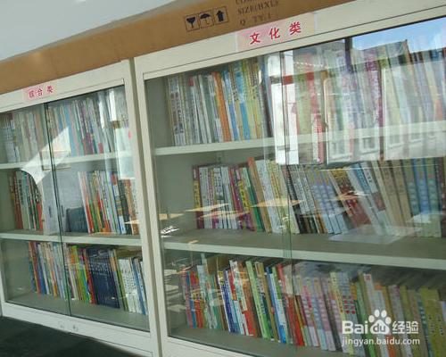 如何整理書屋