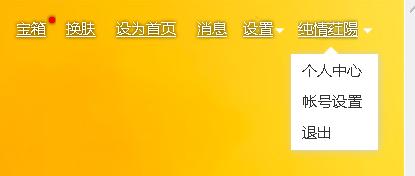 怎樣在百度貼吧發大於500KB的動態圖