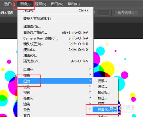 ps教程之ps濾鏡製作色彩斑斕的萬花筒效果