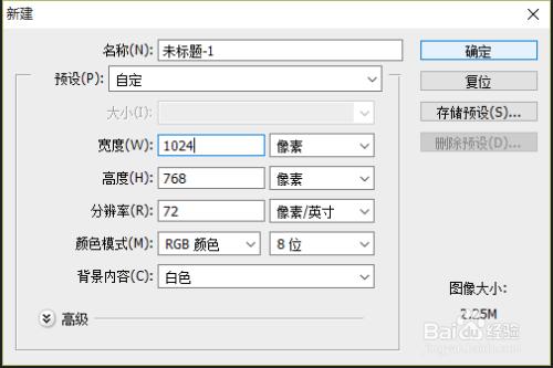 ps教程之ps濾鏡製作色彩斑斕的萬花筒效果