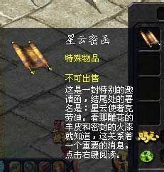 魔域任務之魔石雨-新年新氣象專場攻略