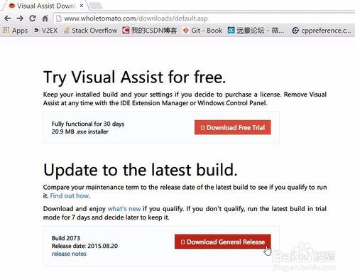 Win10安裝最新Visual Assist X10.9.2073破解版