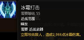 6.2冰DK-武器雙手還是雙持？輸出優先順序