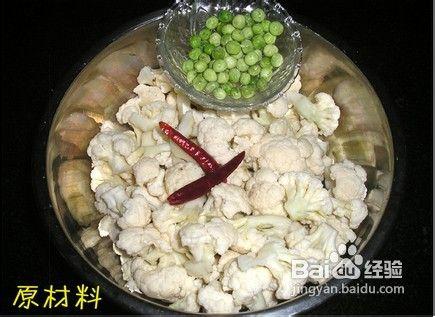 菜花華麗變身成保健皇后——乾煸豌豆菜花