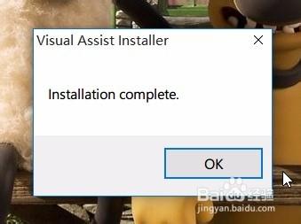 Win10安裝最新Visual Assist X10.9.2073破解版