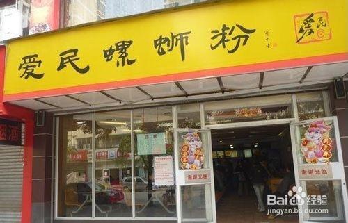 西大美食，校內校外通吃