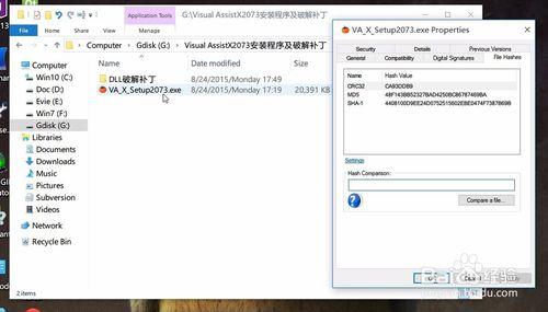 Win10安裝最新Visual Assist X10.9.2073破解版