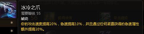 6.2冰DK-武器雙手還是雙持？輸出優先順序