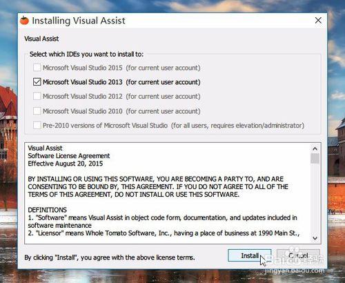 Win10安裝最新Visual Assist X10.9.2073破解版