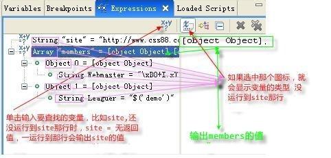 圖解利用firefox瀏覽器除錯javascript