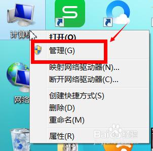 Win7清理系統垃圾很慢該怎麼辦