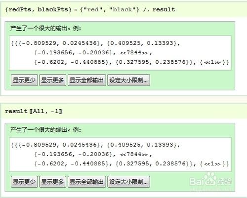 Mathematica資料視覺化：[25]隨機數