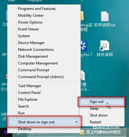 Windows8/8.1如何修改介面顯示語言