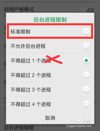 手機截圖顯示正在儲存螢幕截圖就再沒反映怎麼辦