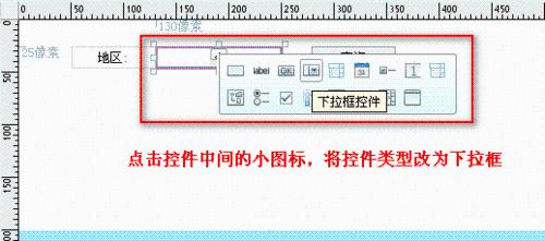 fastreport c#入門教程之報表嚮導