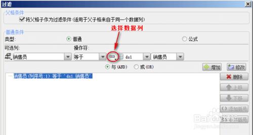 fastreport c#入門教程之報表嚮導