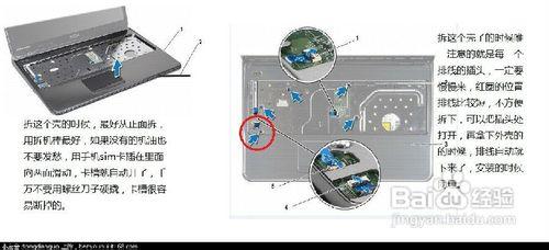 15R拆機清灰教程