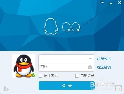 如何關閉QQ6.8的“QQ網購”彈窗