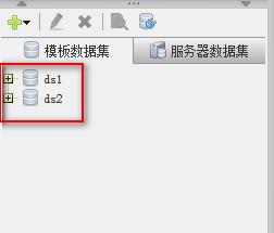 fastreport c#入門教程之報表嚮導