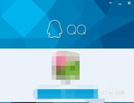 如何關閉QQ6.8的“QQ網購”彈窗