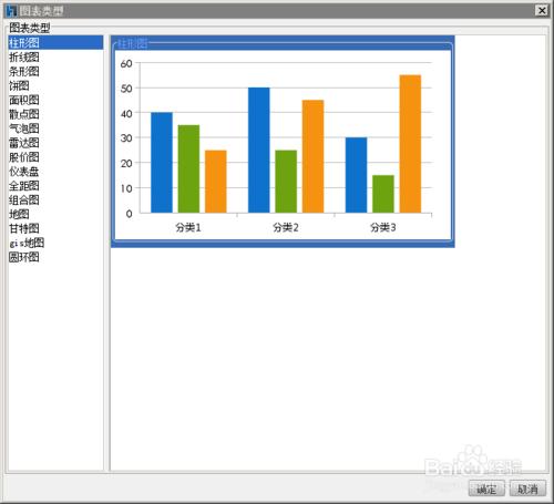 fastreport c#入門教程之報表嚮導