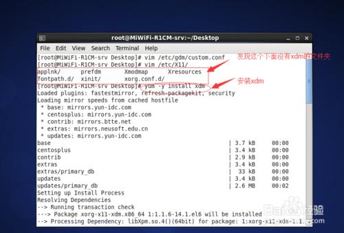 win10使用Xmanager遠端桌面CentOS6.5作業系統