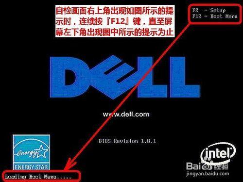 DELL電腦裝機