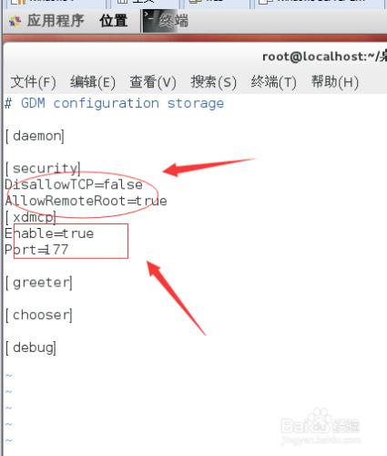 win10使用Xmanager遠端桌面CentOS6.5作業系統