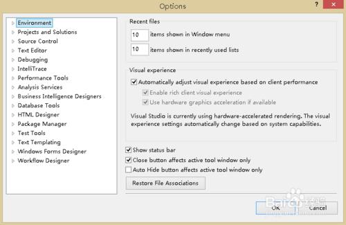 vs2010 c#顯示行號